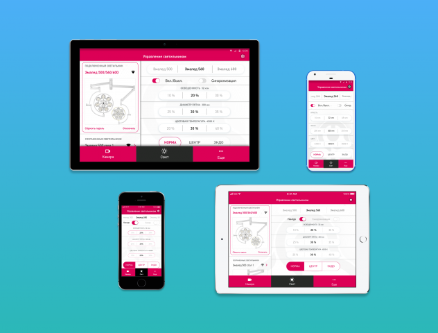 Приложение для компании «ЭМА»