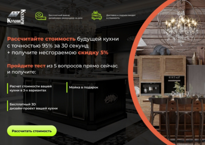 Работа 3807659
