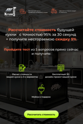 Работа 3807655