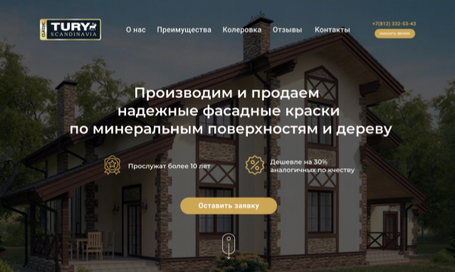 Работа 3807646