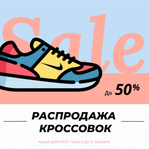 Работа 3807673
