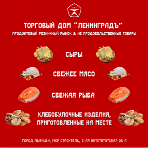 Работа 3807672