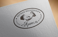 Работа 2609956