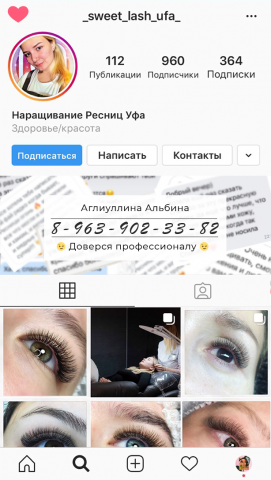 Визитка для мастера