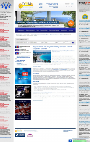 Работа 3292908