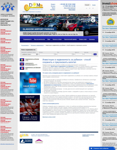 Работа 3292907