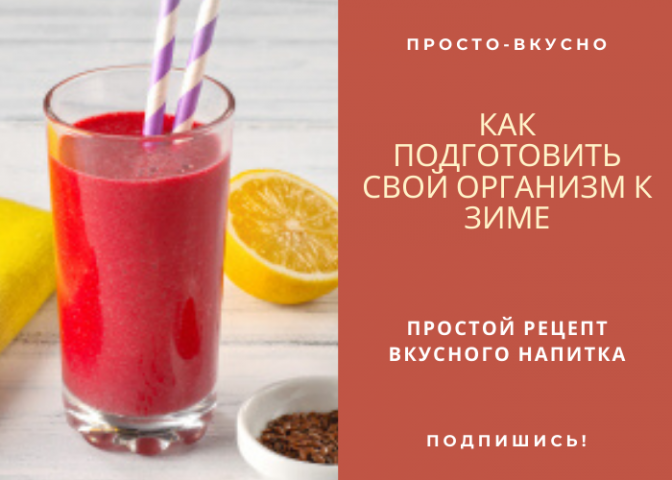 оранжевый вариант поста