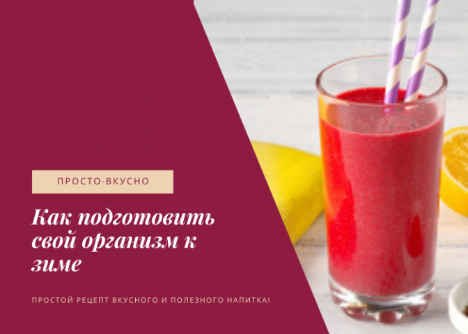 бордовый пост