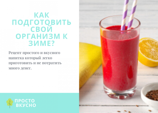 Бирюзовый