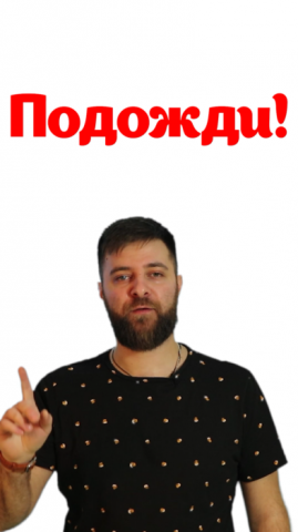 Рекламный ролик для таргетированной рекламы