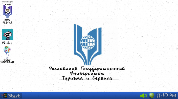 Видео презентация работы направления "Землячество" РГУТИС