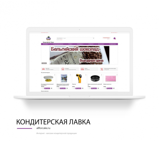 KhabPhone - Ремонт техники Apple