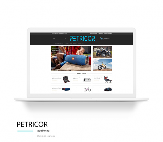 Petrikor