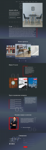 Работа 3791296