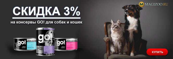 Баннер для интернет магазина