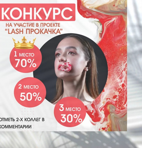 Работа 3817042