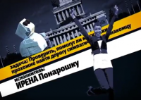 Большой город (СТС)