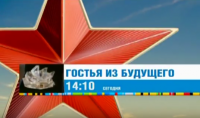 Промо-ролики телеканала "Звезда"