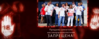 Соцпроект