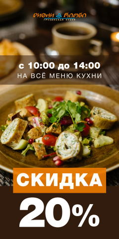 Макет для сториз