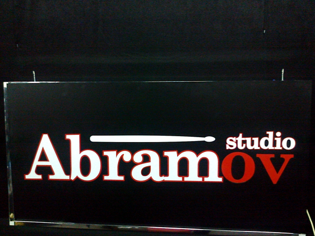 Световой короб