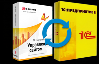 Интегрирование Управление торговлей 1С и Битрикс 1С