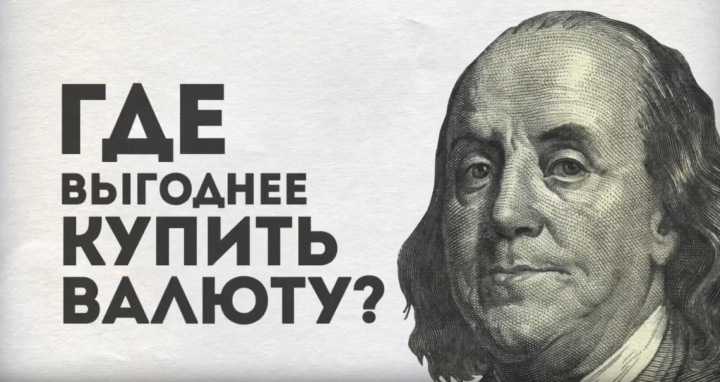 Рекламный ролик для компании Альпари