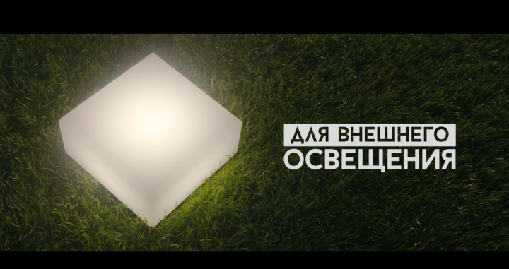 Реклама для компании TRIF