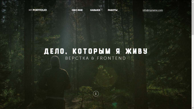 MyWay