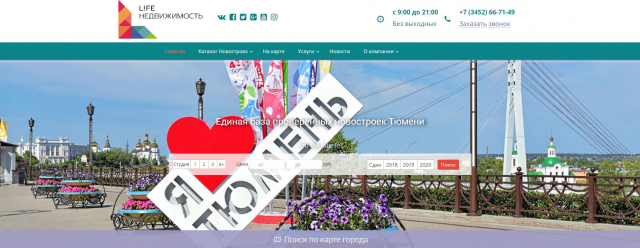 Новостройки Тюмени