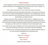 Текст о нашей услуге "Переводы сайтов"