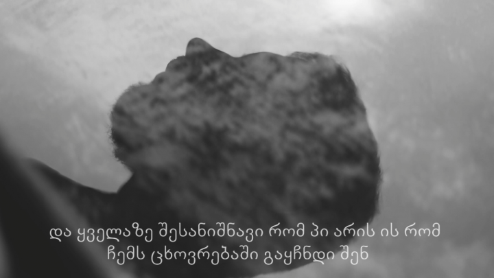 Видео Предложение