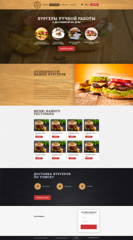 CraftBurgers