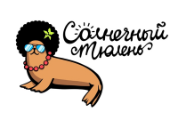 солнечный тюлень