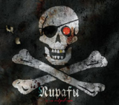 Pirates