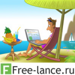 Рекламный ролик сайта Free-Lance.ru