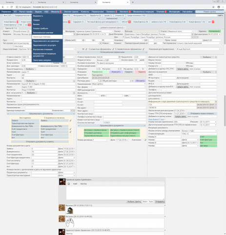 CRM для транспортной компании