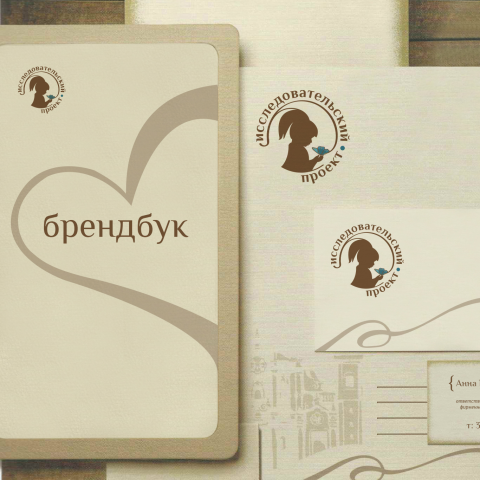 Работа 3275233