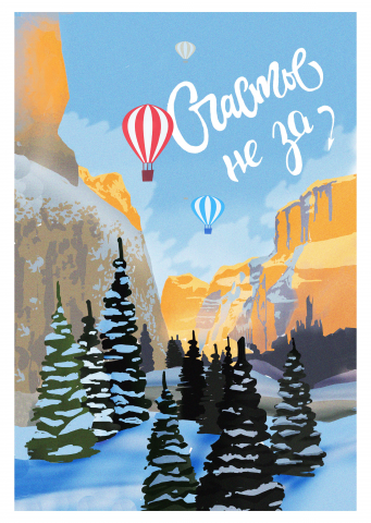 postcard