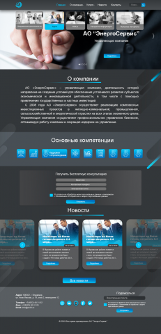 Работа 3815627