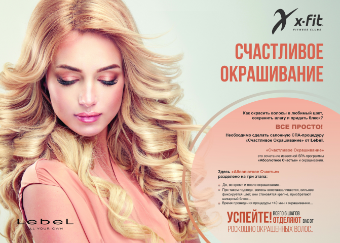 Работа 3815646