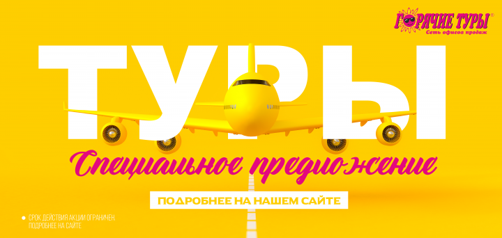 Работа 3815633