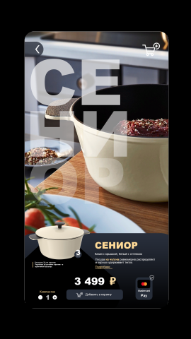 Работа 3815635