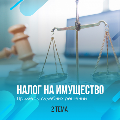 Работа 3815652