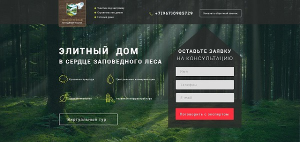 Работа 3110818