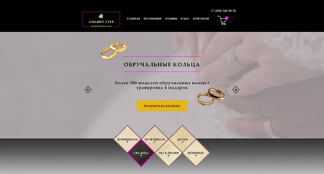 Работа 3110779