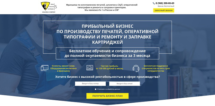 Работа 3505958