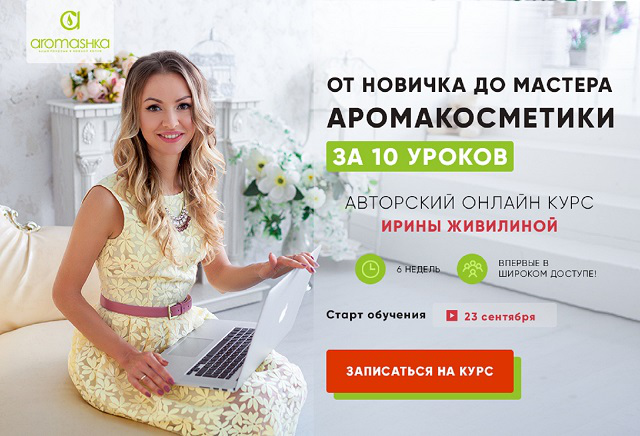 Работа 3284500