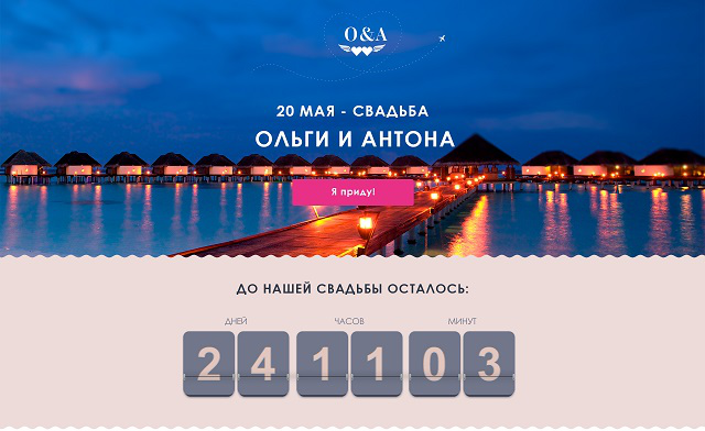 Работа 3218757