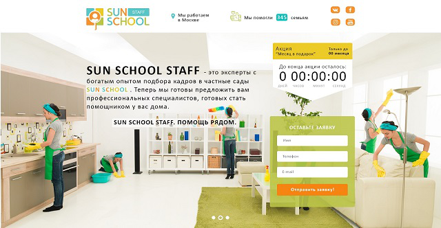 Работа 3218735